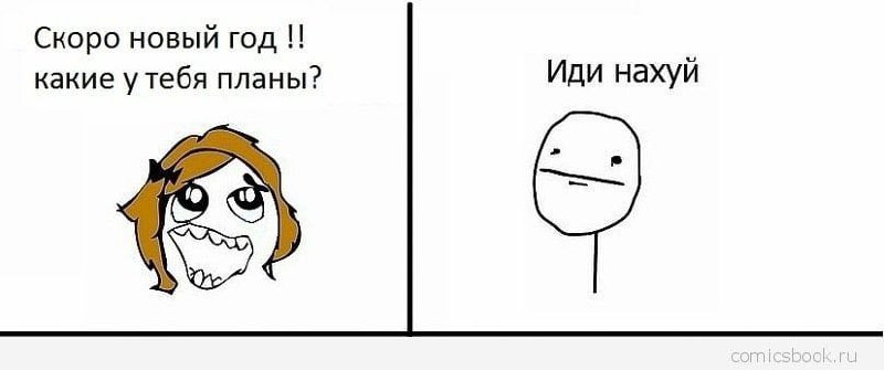 Я ЁБНУЛСЯ НАХУЙЙЙЙ (лижем пизду всем …