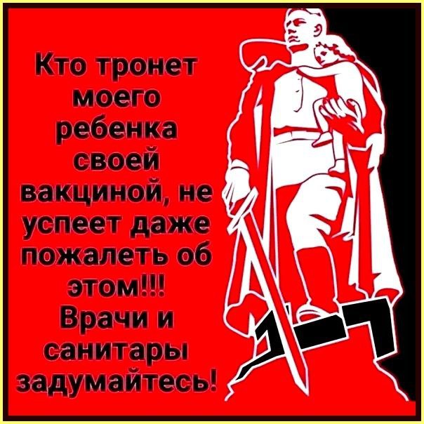 ***👉🏻*** [Канал За Славян](https://t.me/Za_Slavian)***👉🏻*** [Чат За …