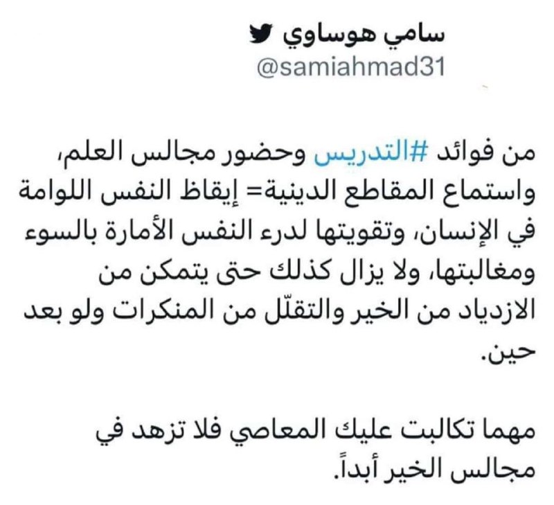 ꧁🥀 زاد القلوب🥀꧂