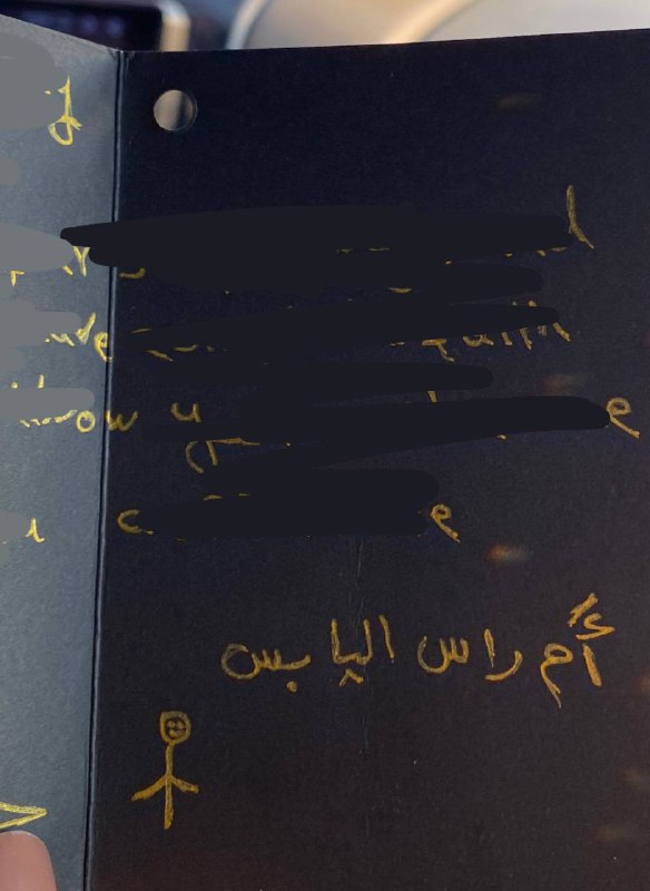 زآي - نوڤمبر
