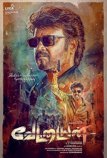 Vettaiyan ( 2024 )