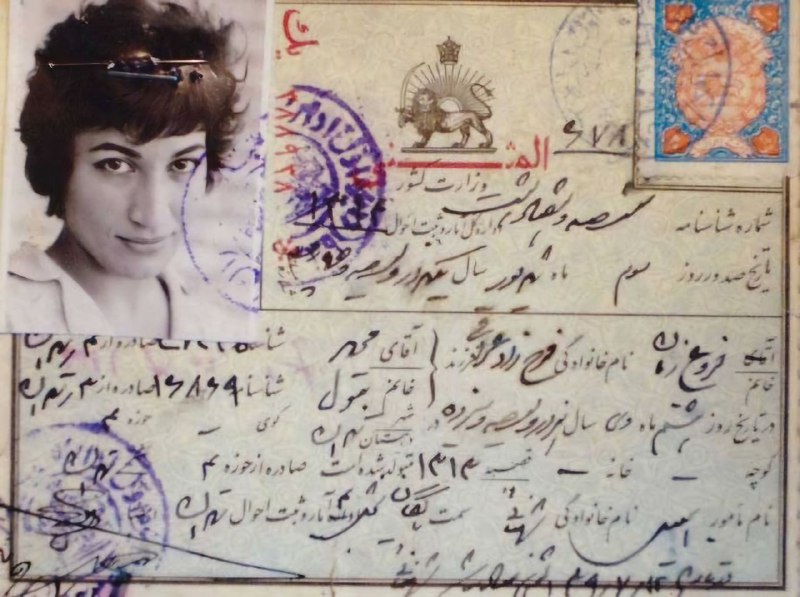 فرقی ندارد