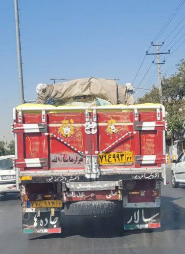 «اگر دنیا مرد بود اسمش دخترانه …