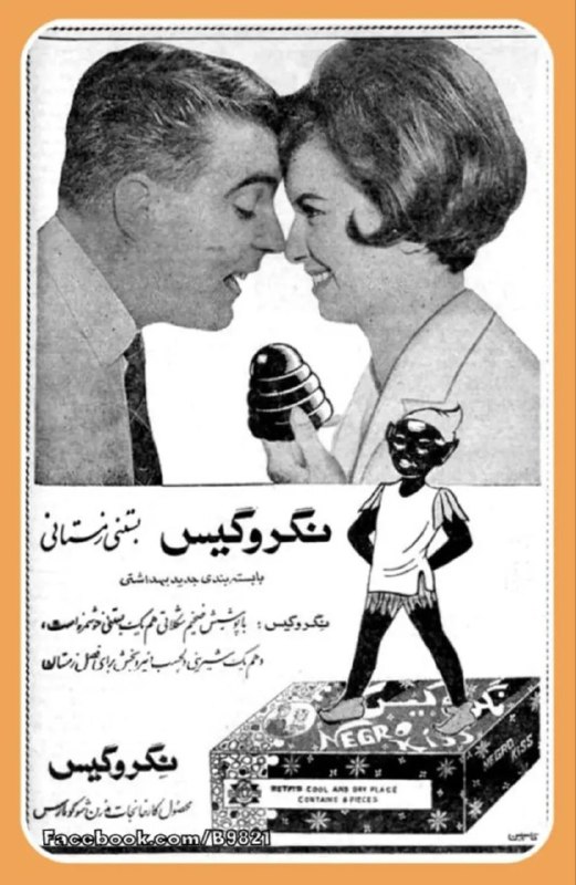 واژه‌پالایی
