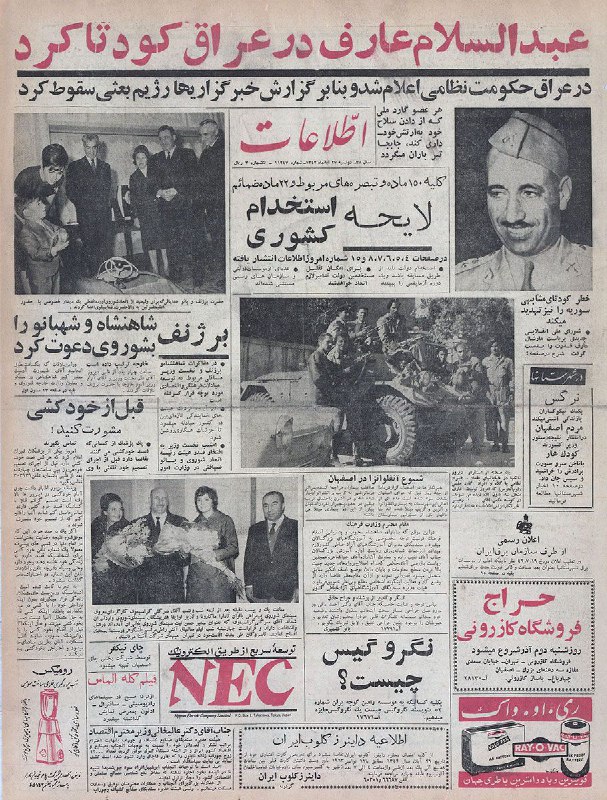 زبانِ جنسیت‌زده