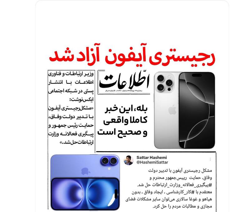 **شما یادتون نمیاد…**