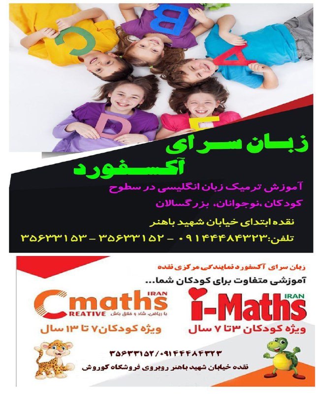 [#زبان\_سرای\_آکسفورد](?q=%23%D8%B2%D8%A8%D8%A7%D9%86_%D8%B3%D8%B1%D8%A7%DB%8C_%D8%A2%DA%A9%D8%B3%D9%81%D9%88%D8%B1%D8%AF)