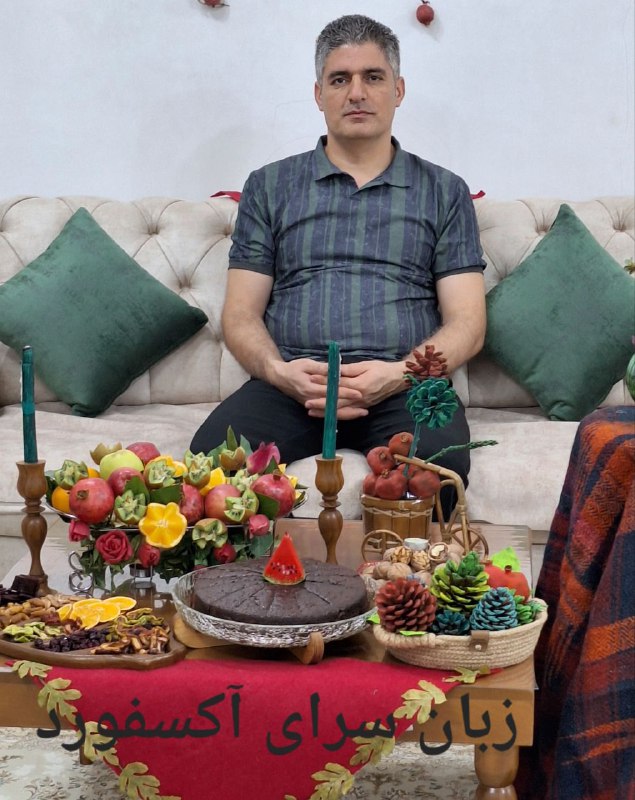 **شب یلدا شب کنار هم بودن‌ها …