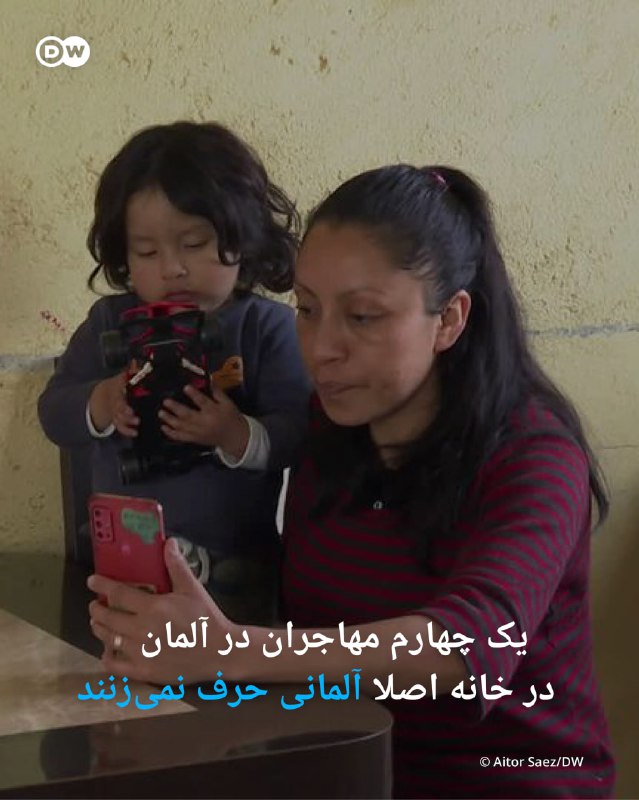 ***🍁*** **یک‎چهارم مهاجران در آلمان در …