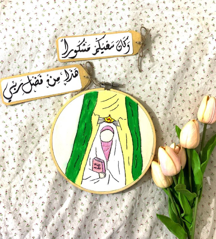 زَبــرجَــدي ||?