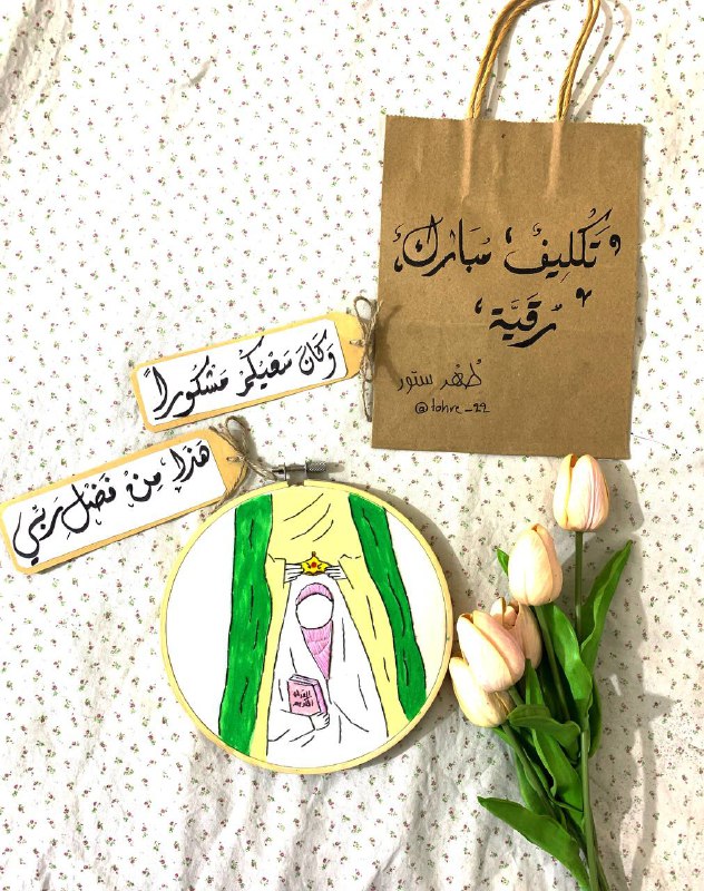 زَبــرجَــدي ||?