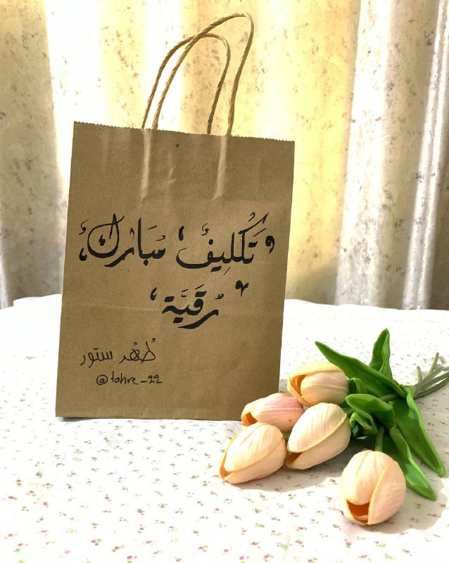 زَبــرجَــدي ||?