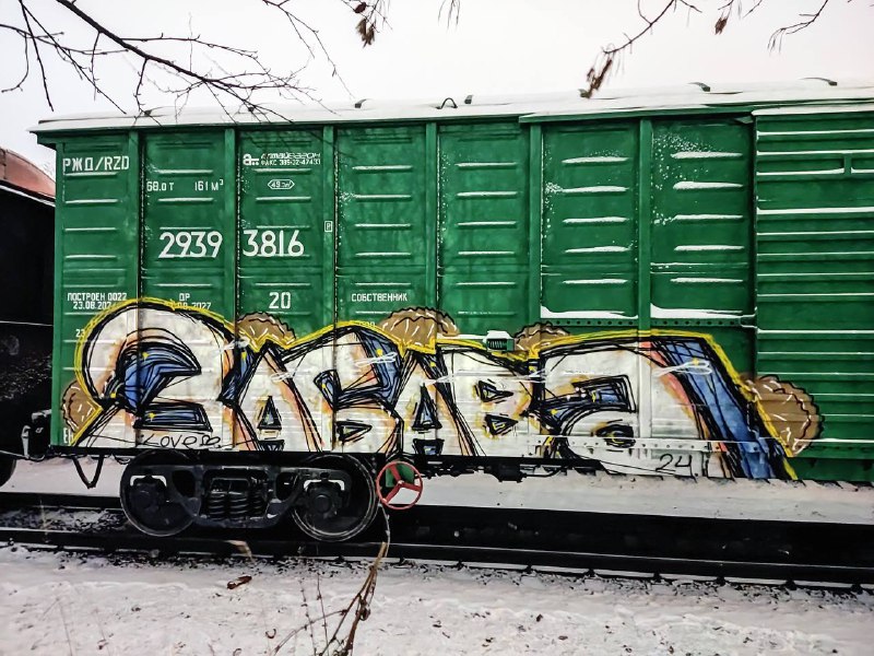 Забава***?️***