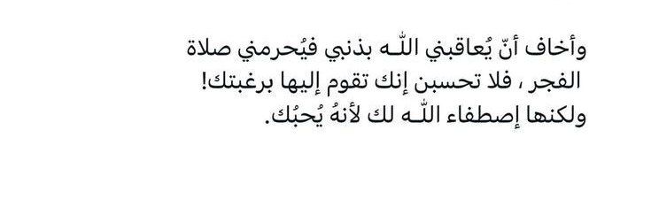 الزَّبَرْجَــد ݺ