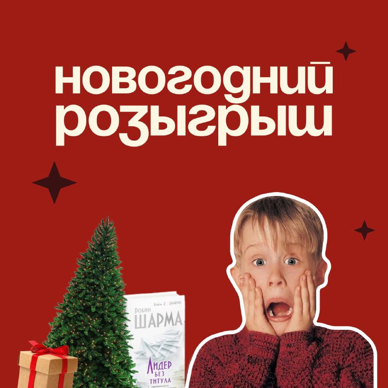 ***🎁****Время новогодних подарков*