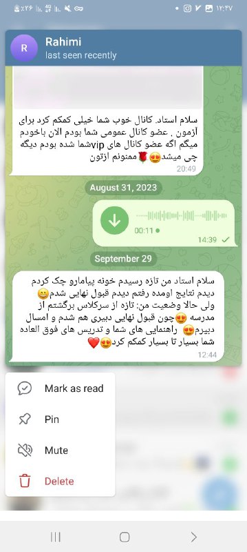 حس خوب بعد از قبولی..