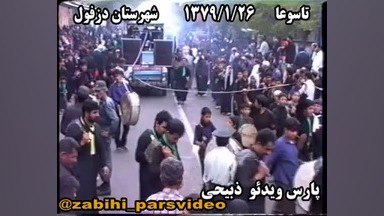 آرشیو: