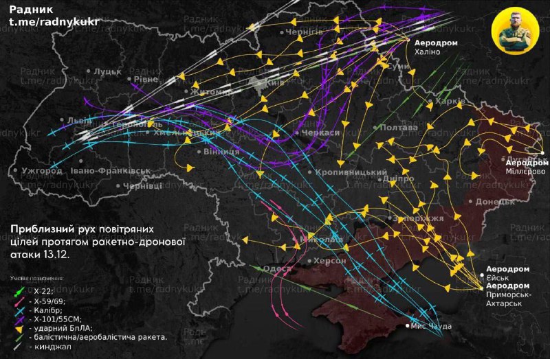 ***🚧********⚡️******❗️***Масштабний удар по енергетиці та посилені …