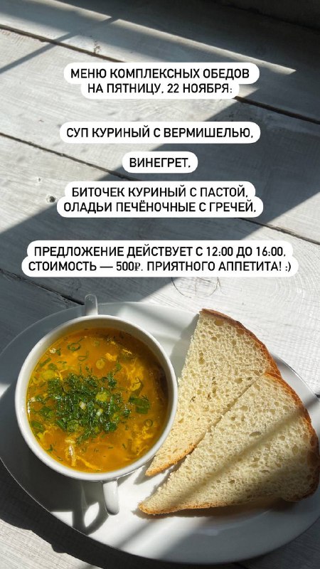 Бар "Забрели"