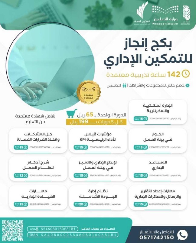 ‏صورة من إن وعد الله حق …