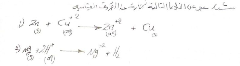 سادسيون نحو الأفضل