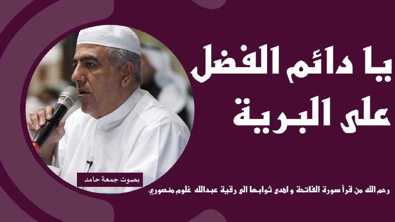 يُستحب هذه الليلة المباركة قراءة هذا …