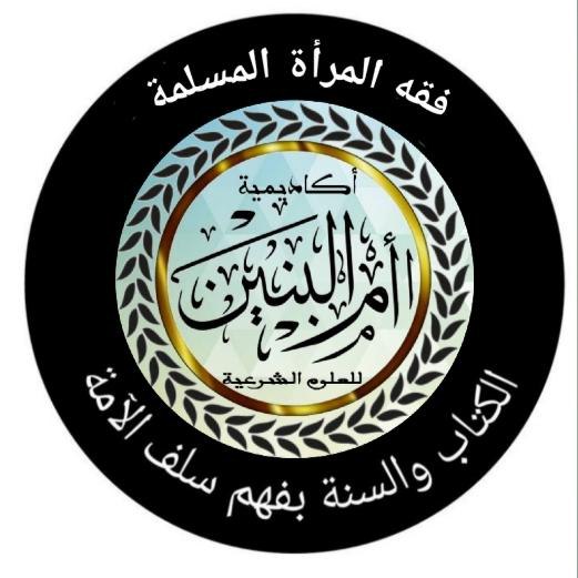 السلام عليكم ورحمة الله وبركاته