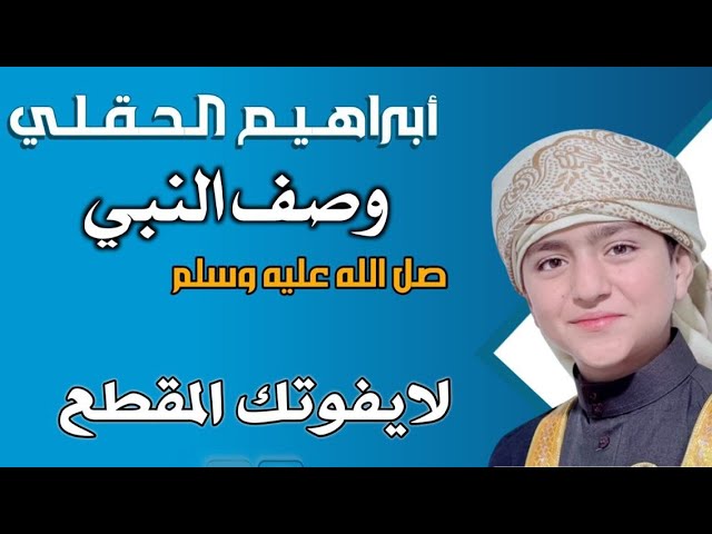 زاد التربية