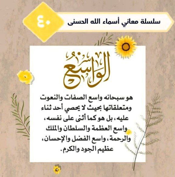 اكاديميه اقرأ وترتقي 🌿