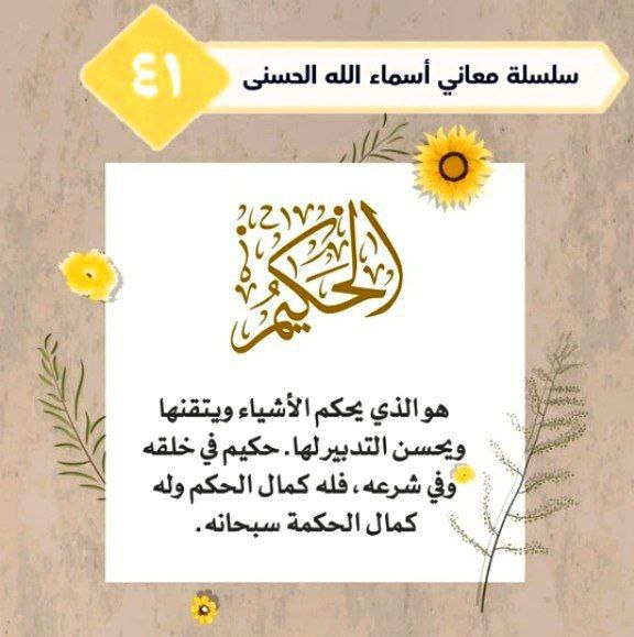 اكاديميه اقرأ وترتقي 🌿