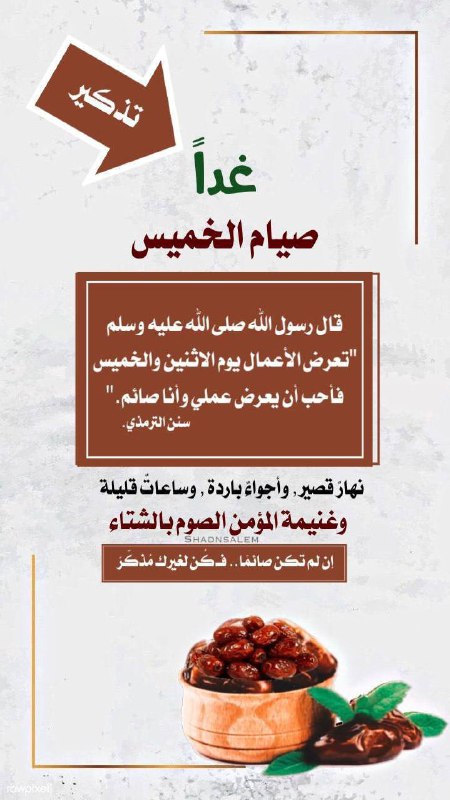 ***🖋️***[#تـذكــــ](?q=%23%D8%AA%D9%80%D8%B0%D9%83%D9%80%D9%80%D9%80%D9%80)ٰير\_غــٰــــٰداً