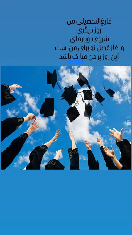 ***تبریکی نمیدن به مالک و ادمین***?******?******
