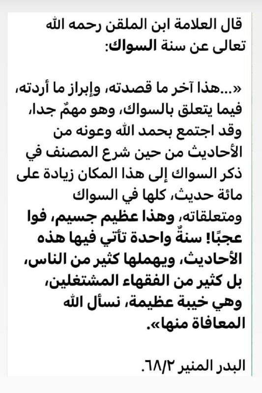 زاد الرحيل للنساء فقط⛔