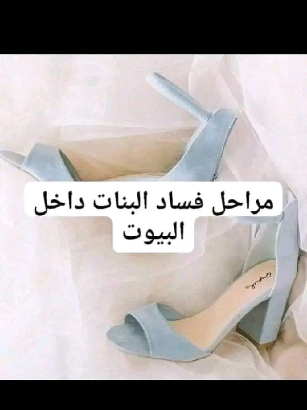 ***?*** المرحلة الأولى من 1\_5سنوات