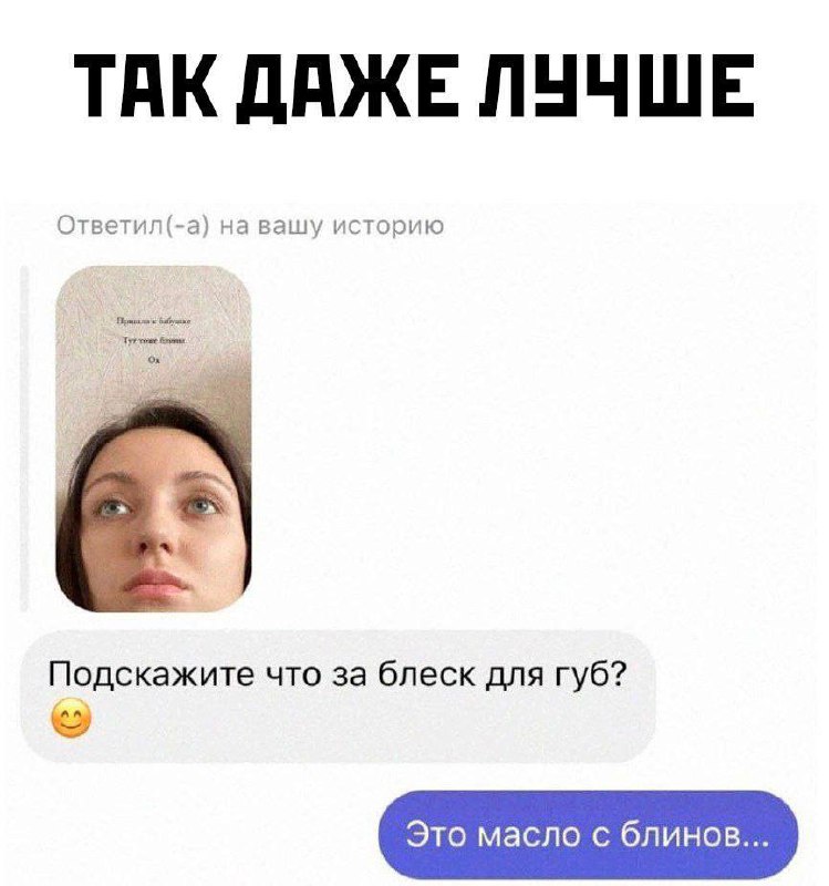 Задор