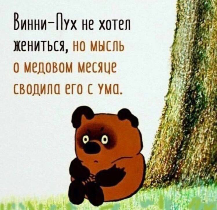 Задор