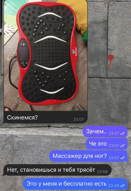 Задор