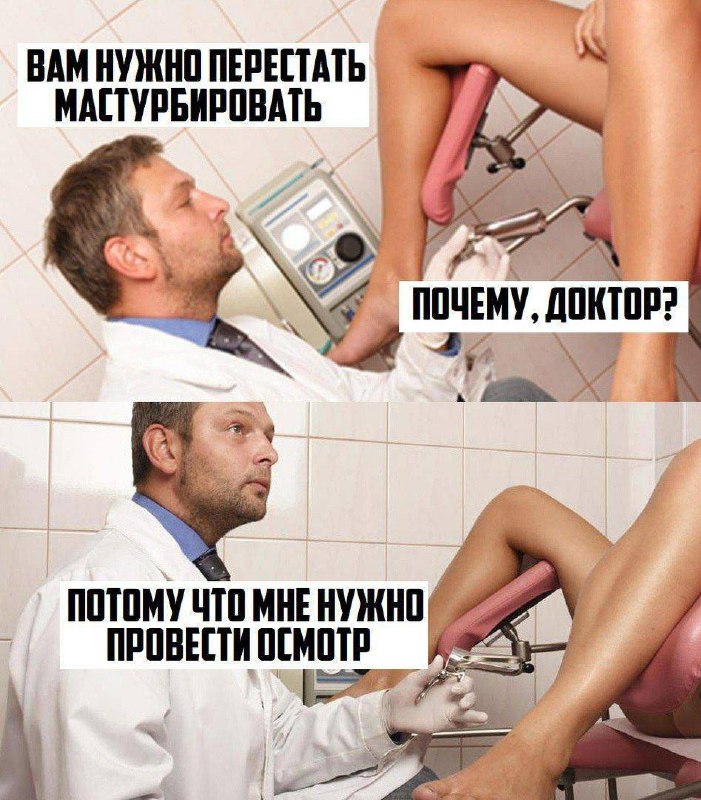 Заёбушек