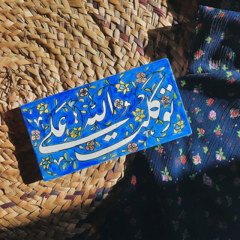 زعفران قائنات