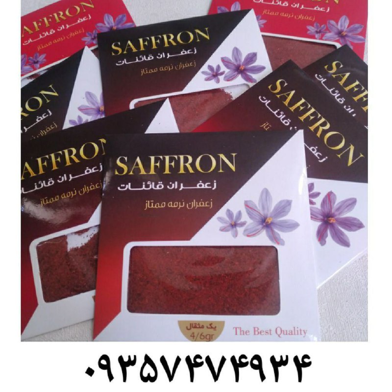 فروش و پخش نرمه زعفران اعلا …