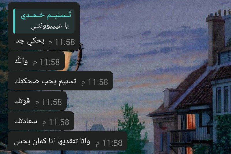 أودّ أن أعبر بشدّة عن كون …