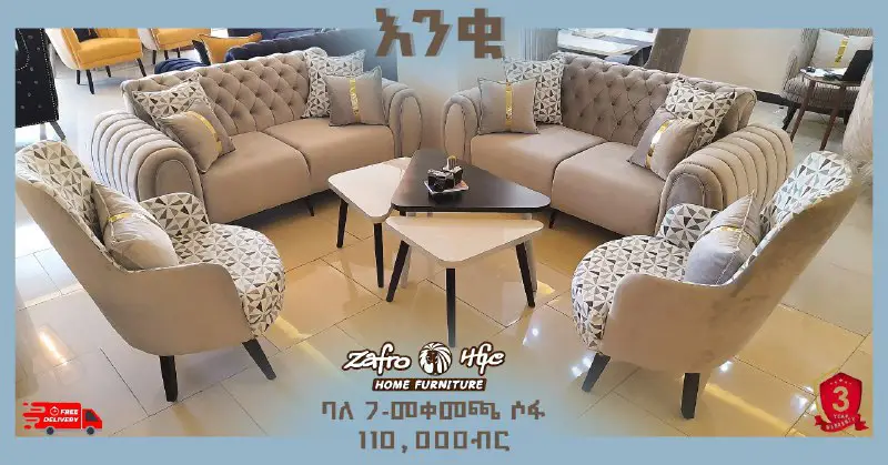 EnKu 7-Seater sofa set
