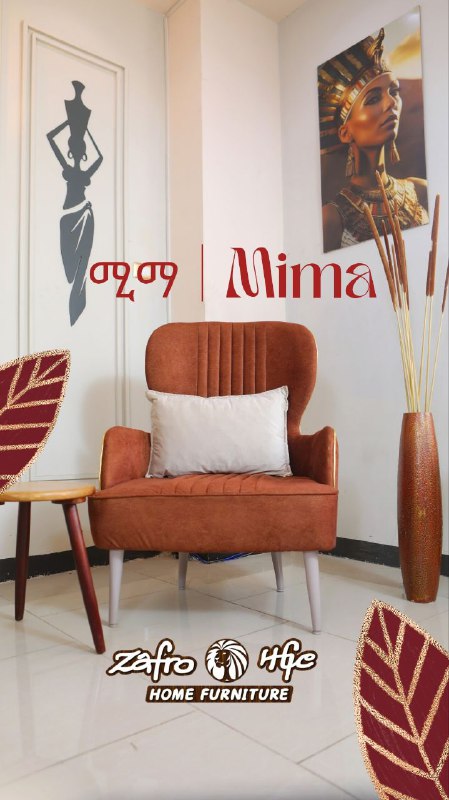 ዛፍሮ ፈርኒቸር Zafro Furniture