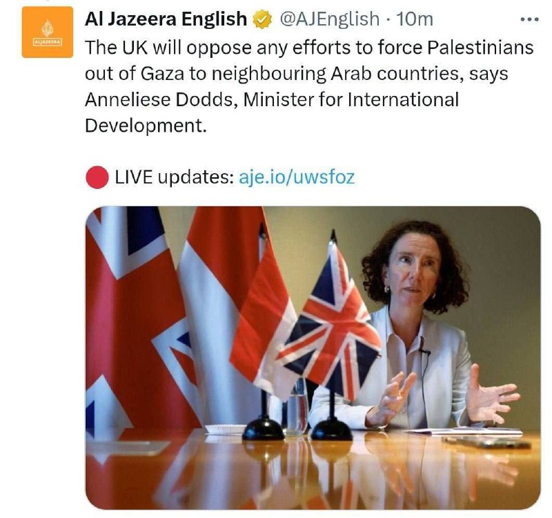 *****✅***مخالفت دوباره انگلیس با اظهارات ترامپ**