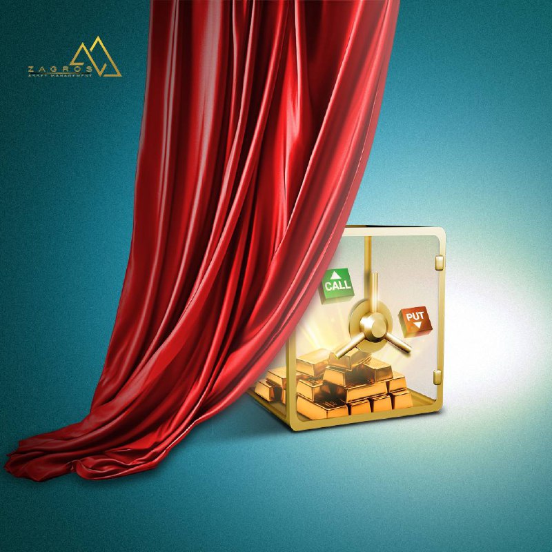 *****?***راه اندازی نخستین قرارداد اختیار معامله …