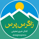 **مجلس بر مصوبه خود درباره شرایط …