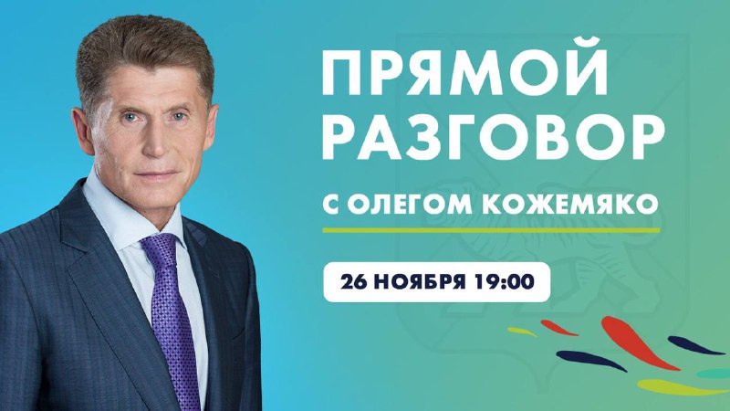 Дорогие друзья, 26 ноября в 19:00 …