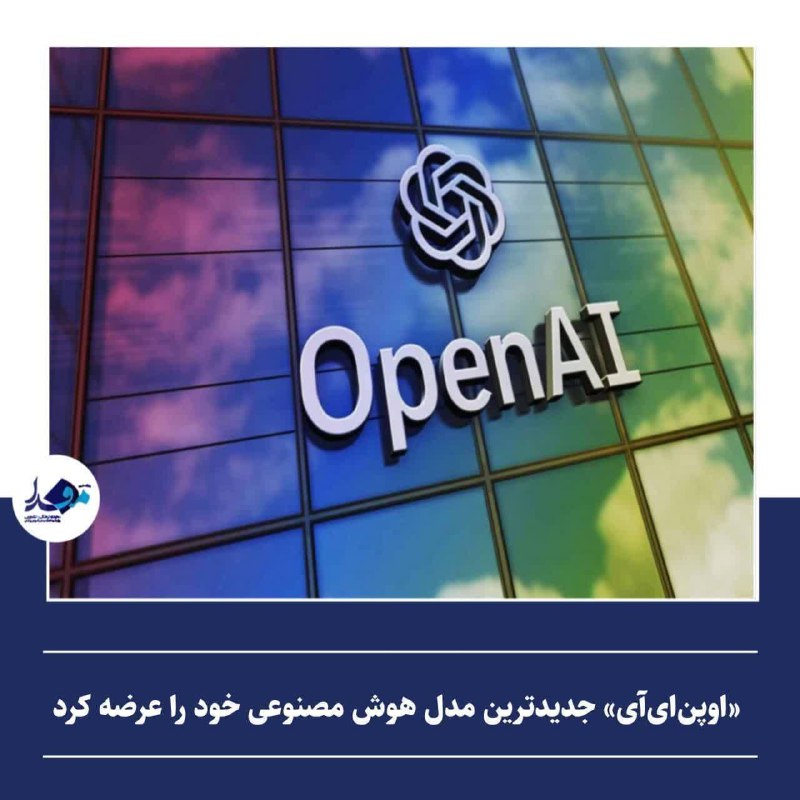 مفدا‌ زاهدان
