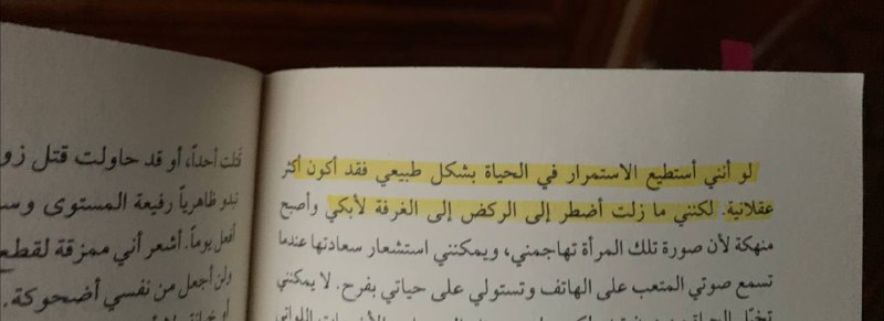 لئلا تذبل زهيرة 🧡