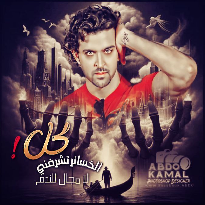 والفقر ياعرب ماهو بفقر الجيوب الفقر …